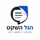 הגל השקט - מבזקים והתראות icon
