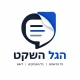 הגל השקט - מבזקים והתראות icon