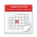 Εορτολόγιο Γιορτές Γενέθλια icon