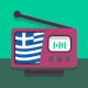 Ελληνική Τηλεόραση & Ραδιόφωνο icon