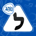 לימוד תאוריה 2026 - נוהג icon