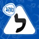 לימוד תאוריה 2026 - נוהג icon