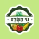נוי השדה icon