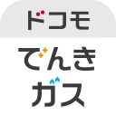 ドコモでんき／ガス　料金・使用量が一目でわかる！ icon