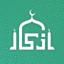 Azkar - اذكار : Athan & Prière icon