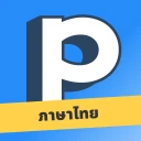 Permen Comic for Thai icon