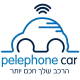 Pelephone Car - פלאפון קאר icon