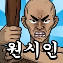 Primitive Brothers : Idle Game icon