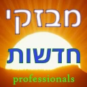 מבזקים - חדשות בזמן אמת icon