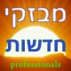 מבזקים - חדשות בזמן אמת icon
