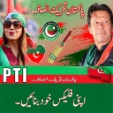 PTI Banner Maker – Post Maker icon