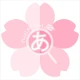 MyJLPT icon