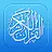 Coran by Quran Pro Muslim icon