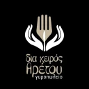 Δια Χειρός Αρέτου icon