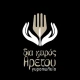 Δια Χειρός Αρέτου icon