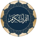 Quran for Android icon