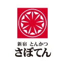 とんかつ新宿さぼてん公式アプリ icon