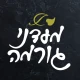 מעדני גורמה אונליין icon