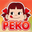 マージペコ：ペコちゃん、ガチかわ〜！ icon