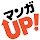 マンガ UP!異世界漫画や名作漫画、人気マンガの漫画アプリ icon
