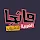 مانجا للشباب icon
