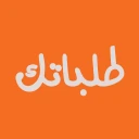 طلباتك - Talabatek icon
