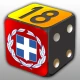 Τάβλι : Πόρτες, Πλακωτό, Φεύγα icon