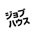 しごと探しはジョブハウス icon