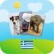 Κάρτες για Παιδιά icon