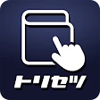 トリセツ ~家電の取扱説明書とお役立ち情報を一元管理!~ icon