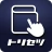 トリセツ　～家電の取扱説明書とお役立ち情報を一元管理！～ icon