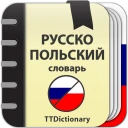 Русско-польский словарь офлайн icon