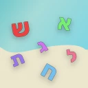 שלום כיתה אלף - הכנה לכיתה א icon