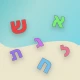 שלום כיתה אלף - הכנה לכיתה א icon