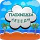 Παιχνίδια Λέξεων icon