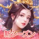 アイアム皇帝-コラボ中！ icon