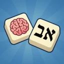 משחקים בעברית: פאזלים ומילים icon