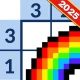 Nonogram-mots croisés japonais icon