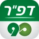 דפ"ר90 | מתגייסים לצו ראשון icon