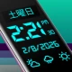 SmartClock - デジタル時計と天気 icon