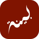 Bayyinah TV icon