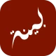 Bayyinah TV icon
