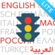 Führerschein 2026 LITE icon