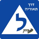 דרך תיאוריה -לימוד תאוריה icon