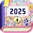 Diary with Lock: Diary Journal icon