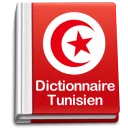 Dictionnaire Arabe Tunisien icon