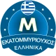 Εκατομμυριούχος Έλληνας icon