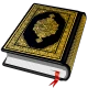 القرأن الكريم - Al Quran icon