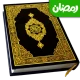 Heilige Koran lezen (القرآن) icon