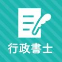 行政書士 秒トレ：2026年度(令和8年度)法改正対応 icon